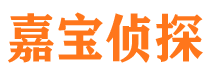 兴隆台私家侦探公司